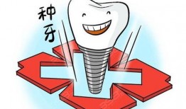 爆料种植牙套路视频大全,视频大全揭示行业潜规则