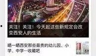 新余新闻爆料电话是多少,开启市民参与城市治理新渠道
