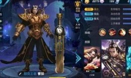 侠缘皮肤最新爆料是真的吗