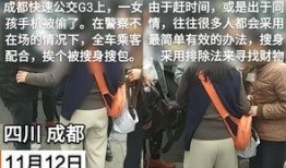 女生手机被偷爆料视频,女生勇敢录制视频，揭露偷盗者真面目